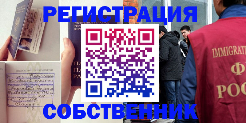 пропишу в квартире в Ненецком АО